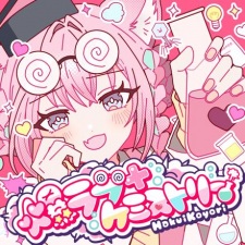 Capa de Baku Love + Chemistry