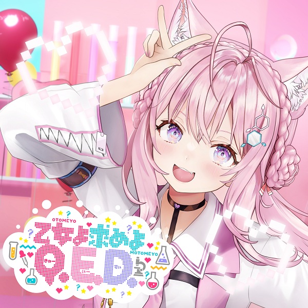 Otome yo Motome yo Q.E.D.