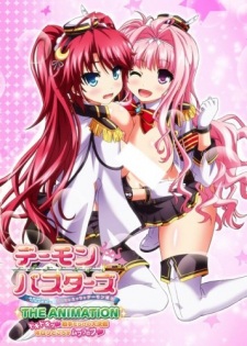 Poster de Demon Busters: Ecchi na Ecchi na Demon Taiji The Animation