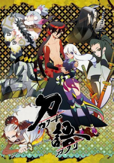 Capa de Katanagatari