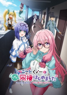 Capa de NEET Kunoichi to Nazeka Dousei Hajimemashita: Nazeka Beach de Dogimagi Shimashita/Nazeka Moto Koutou Youma to Nakayoku Narimashita