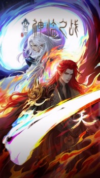 Imagen de Xian Ni Movie: Shenlin Zhi Zhan