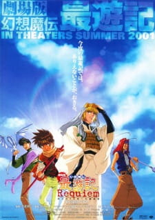 Imagen de Gensoumaden Saiyuuki Movie: Requiem - Erabarezaru Mono e no Chinkonka