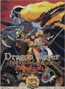 Dragon Slayer Eiyuu Densetsu Ouji No Tabidachi Myanimelist Net