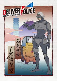 Deliver Police: Nishitokyo-shi Deliver Keisatsutai