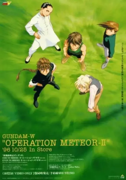 Shin Kidou Senki Gundam Wing: Operation Meteor