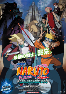 Imagen de Naruto Movie 2: Dai Gekitotsu! Maboroshi no Chiteiiseki Dattebayo!