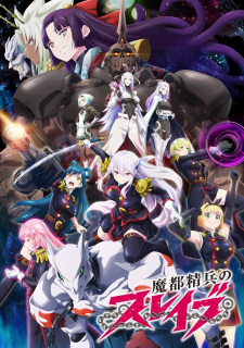 Capa de Mato Seihei no Slave
