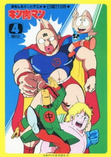 Imagen de Kinnikuman
