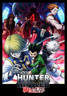 Hunter x Hunter Movie 1: Phantom Rouge