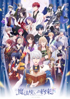 Poster de Mahoutsukai no Yakusoku