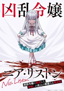 Poster de Kyouran Reijou Nia Liston: Byoujaku Reijou ni Tensei shita Kamigoroshi no Bujin no Karei Naru Musouroku