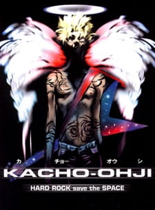 Kachou Ouji