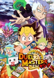 Poster de Duel Masters King