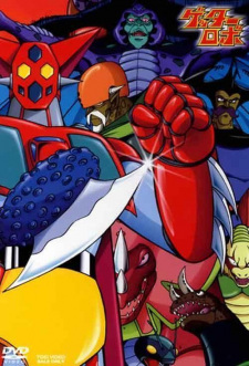 Imagen de Getter Robo
