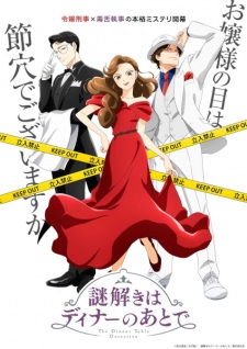 Capa de Nazotoki wa Dinner no Ato de