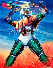 Imagen de Koutetsu Jeeg