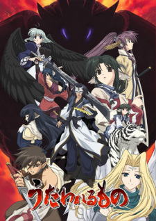 Capa de Utawarerumono