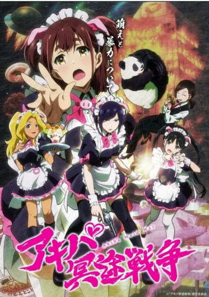 Akiba Maid Sensou Anime Cover