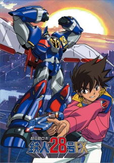 Capa de Chou Dendou Robo Tetsujin 28-gou FX