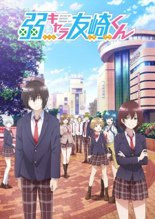 Capa de Jaku-Chara Tomozaki-kun