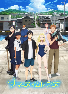 Poster anime Summertime Render Sub Indo
