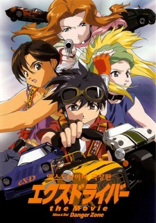 Imagen de eX-Driver: Nina & Rei Danger Zone
