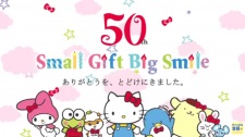 Sanrio 50th Anniversary PVs