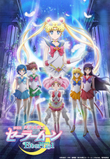 Imagen de Bishoujo Senshi Sailor Moon Eternal Movie 1