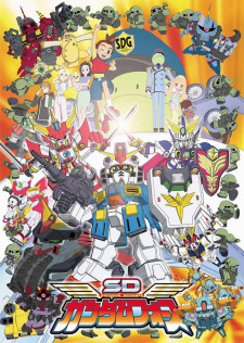 Superior Defender Gundam Force - Wikipedia