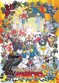 Capa de SD Gundam Force