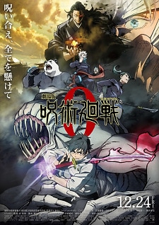 Sekai Saikou no Ansatsusha', 'Isekai Shokudou 2' e mais na Crunchyroll em breve