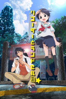 Capa de Recorder to Randoseru Mi☆ Special