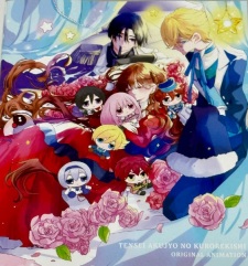 Poster de The Dark History of the Reincarnated Villainess: Yomi, Jealousy, and a Birthday / Iana and Sol's Feverish Day