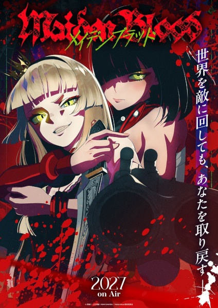 Maiden Blood