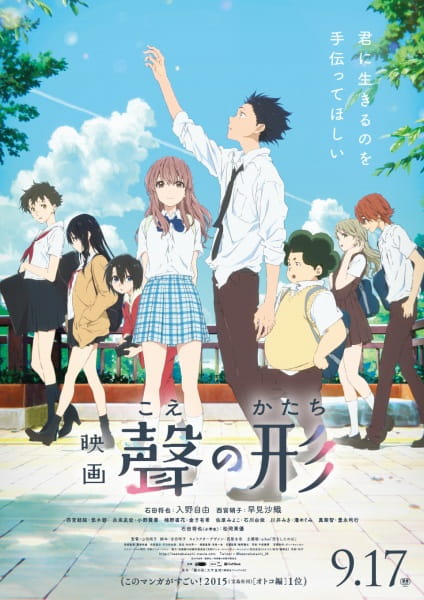 A Silent Voice Hindi Dub Watch Online Free: Movie Guide