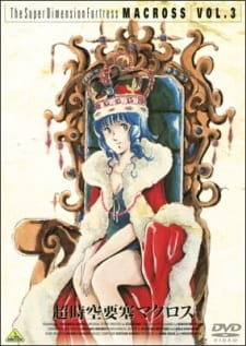 Imagen de Macross
