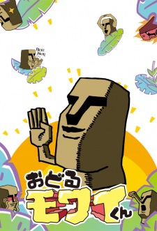 Chronomaly Moai anime  YuGiOh Wiki  Fandom