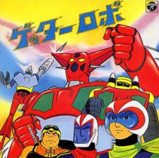 Imagen de Getter Robo