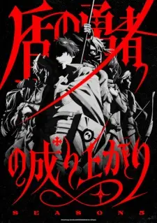 Tate no Yuusha no Nariagari Season 5