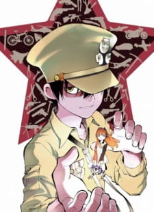 Imagen de Gunjou no Magmell