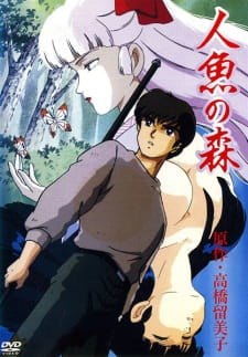 Capa de Ningyo no Mori