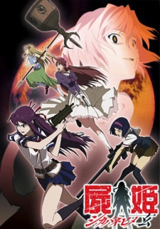 Capa de Shikabane Hime: Kuro