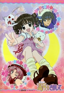 Full Moon wo Sagashite