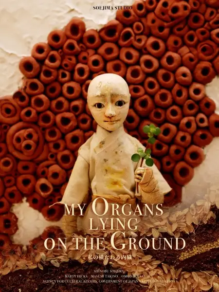 My Organs Lying on the Ground