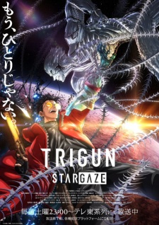 Imagen de Trigun Stargaze