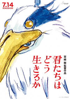 Capa de Kimitachi wa Dou Ikiru ka
