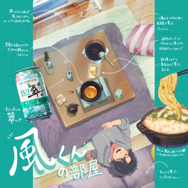 anime-card