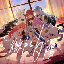 Imagen de Kasukana Yuuhi