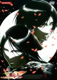 Koutetsu Sangokushi Special
